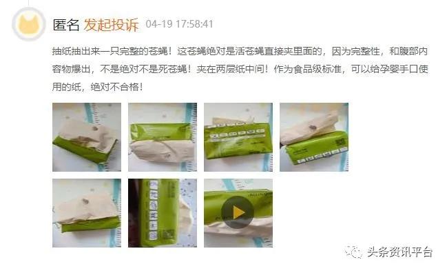 竹妃天然工坊的优势和劣势,天然工坊竹妃纸巾是合法的吗