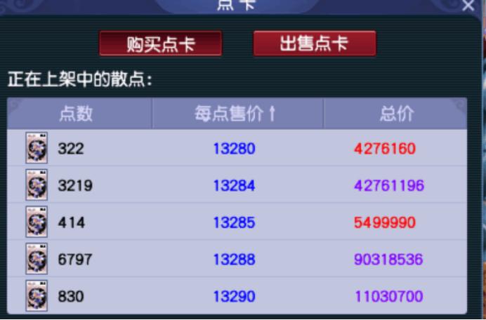 梦幻西游山东大明湖合区吗,梦幻西游西湖攻略