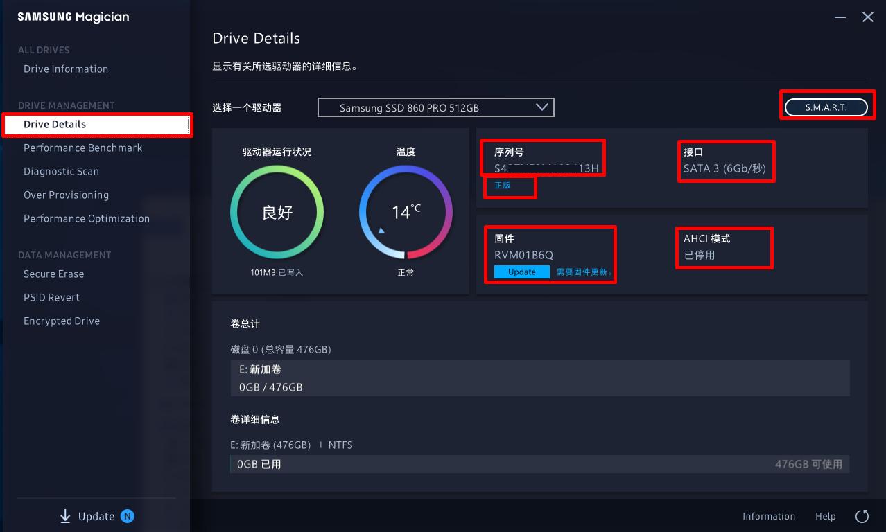 涓夋槦鑰愮敤鐨勫浐鎬佺洏,涓夋槦榄旀湳甯堝浣曟娴嬩笁鏄熷浐鎬佺洏