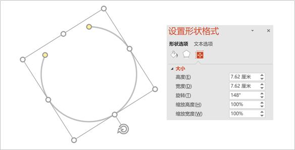 ppt动画可以导出吗,ppt动画好做吗
