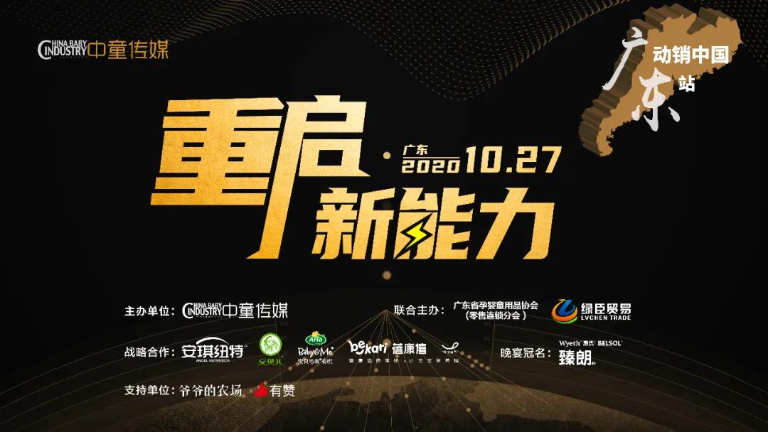 雅培营养素,swisse保健品代言人