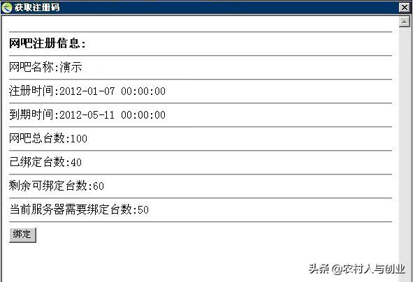 网吧无盘服务器搭建教程,小型网吧无盘服务器硬件配置