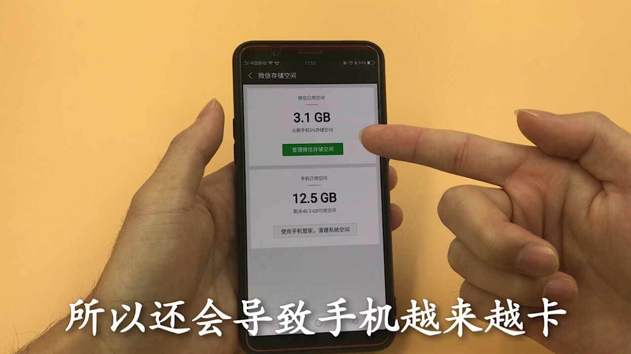 手机微信只删除聊天记录是没用的，抓紧找到这个开关，彻底删除