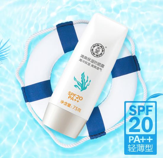 6大平价防晒霜小能手推荐,50元内平价防晒霜推荐