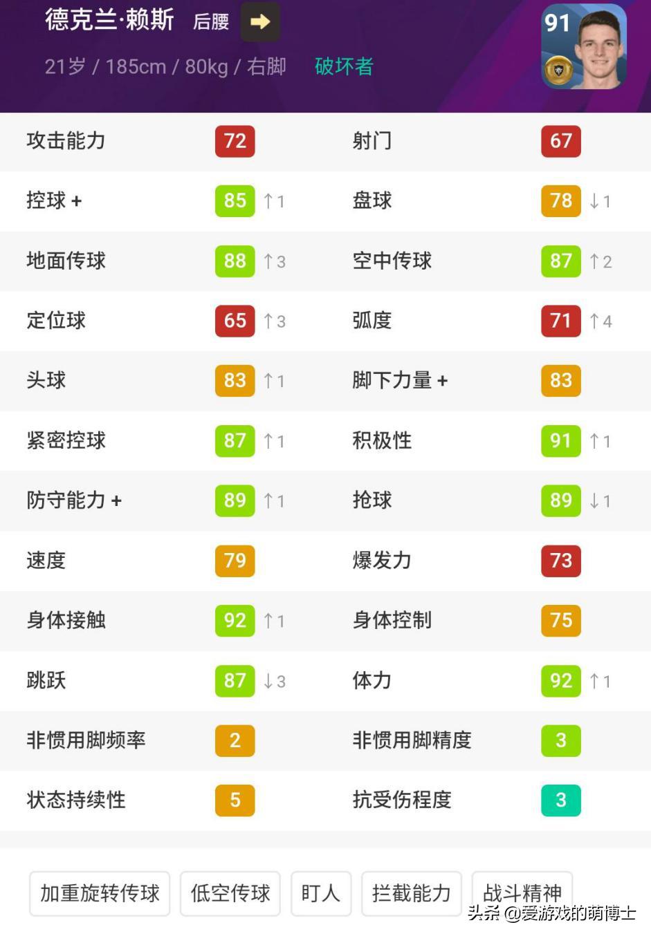 实况足球2021传奇删卡,实况足球2021传奇卡