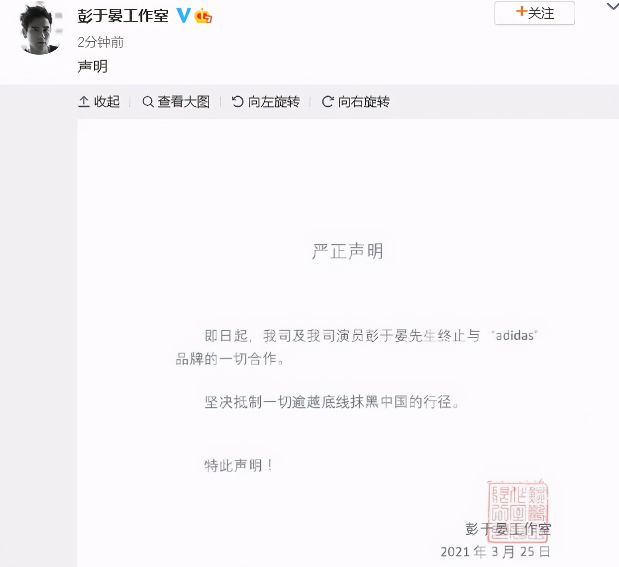 陈冠希与nike的故事,陈冠希帮nike设计了什么