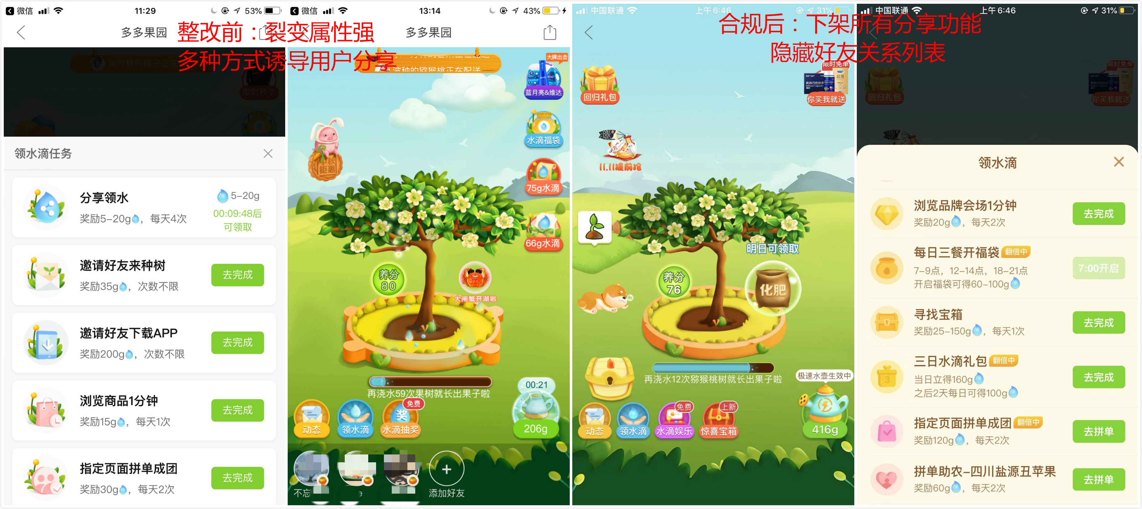 微信最严外链新规正式施行,微信最严外链规范已正式实行