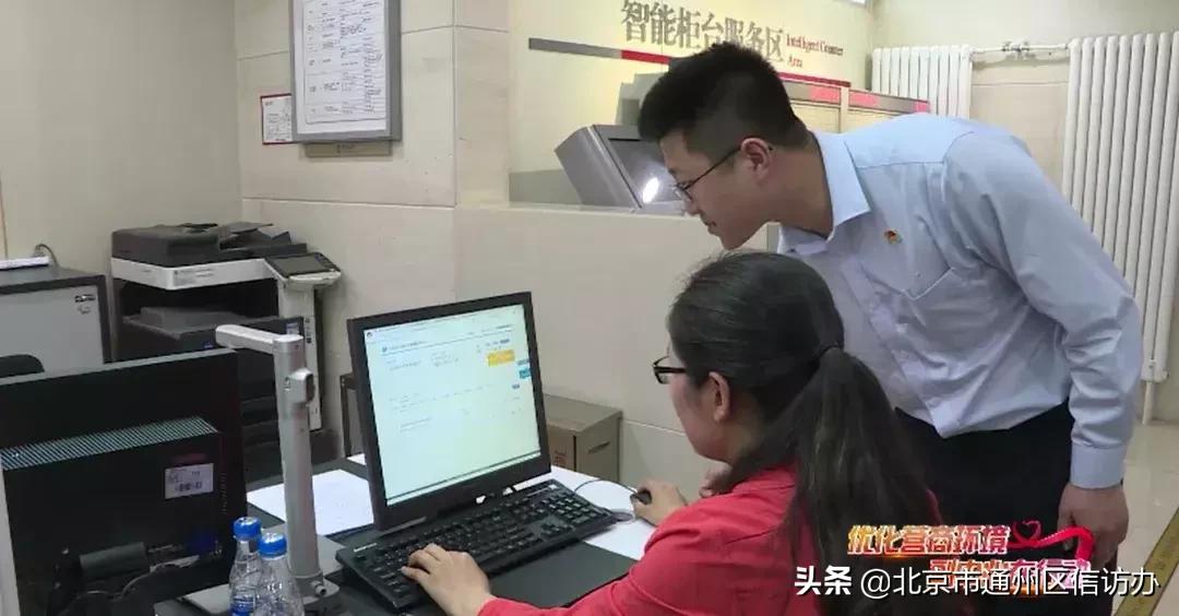 超赞！通州这6个银行网点开通免费新业务！省时、省力又省心