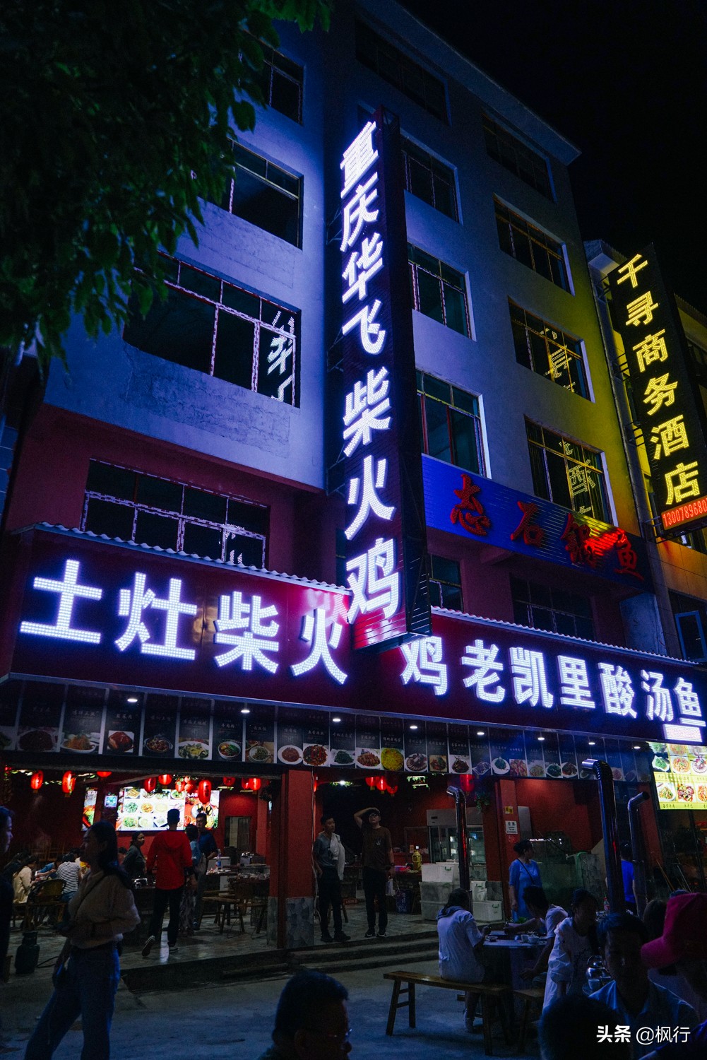 贵州荔波吃什么比较有特色,贵州旅游吃当地美食