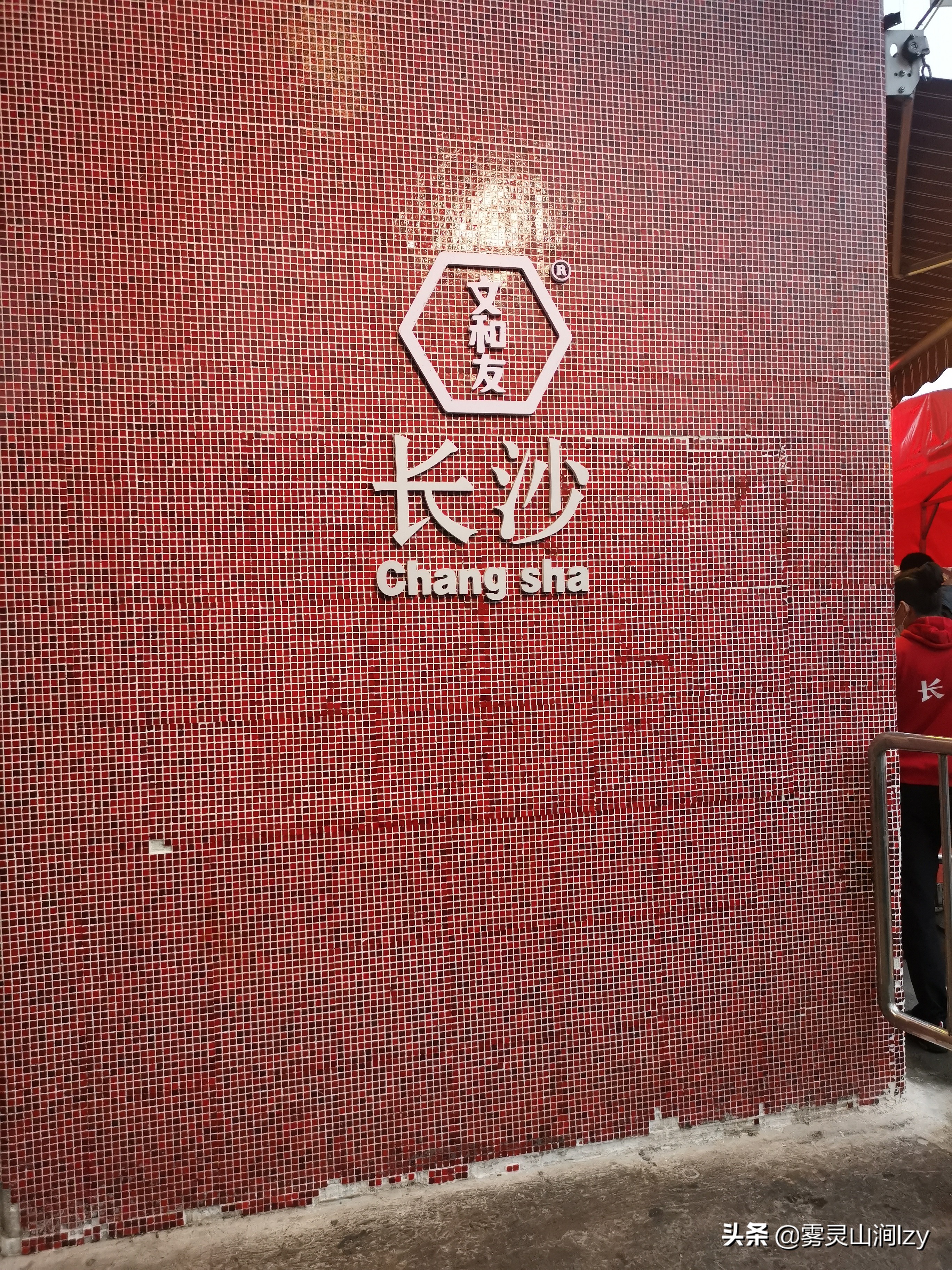 长沙万达公寓式酒店,长沙万达文华酒店套房