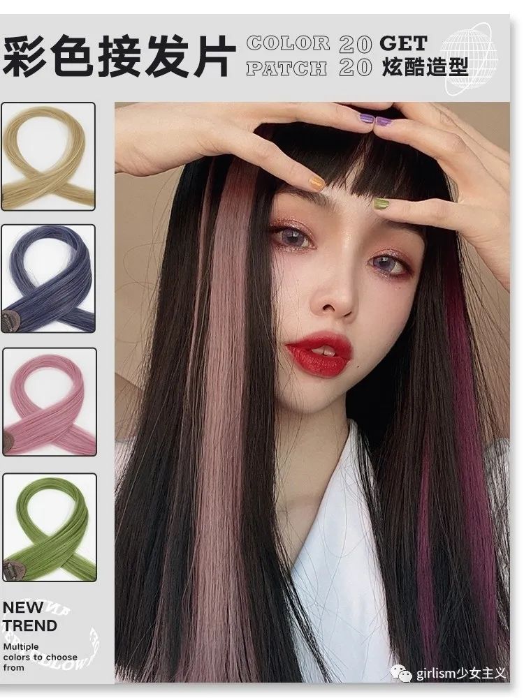 今年最火的挂耳染,今年最流行的挂耳染