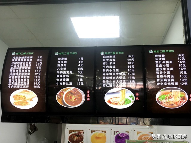 南京最好吃的徐州菜煎饼,徐州当地常见的菜煎饼