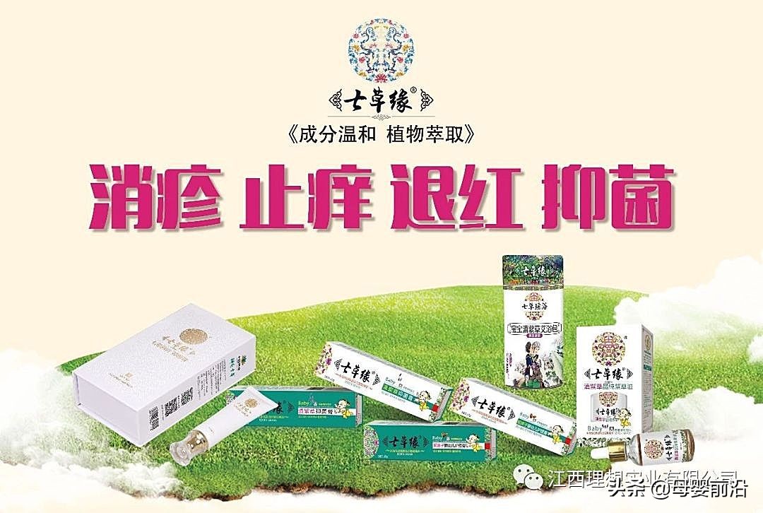 宝宝霜强效修护,消字号激素宝宝霜