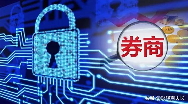 股票账户被盗！同花顺事件波及十多家券商，你的账户安全吗？