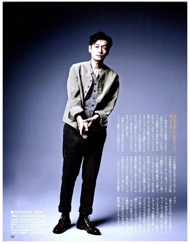 昭和日本男儿,昭和时代男儿