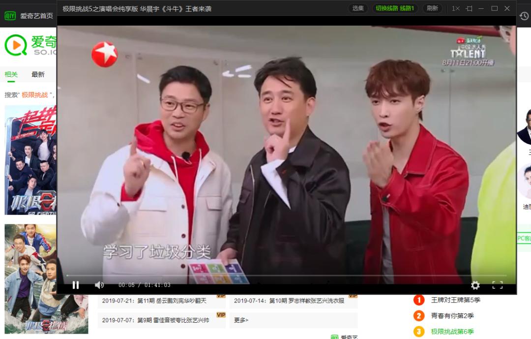 白嫖！全网VIP影视去广告，一个神器全部聚合，从此不为看片发愁