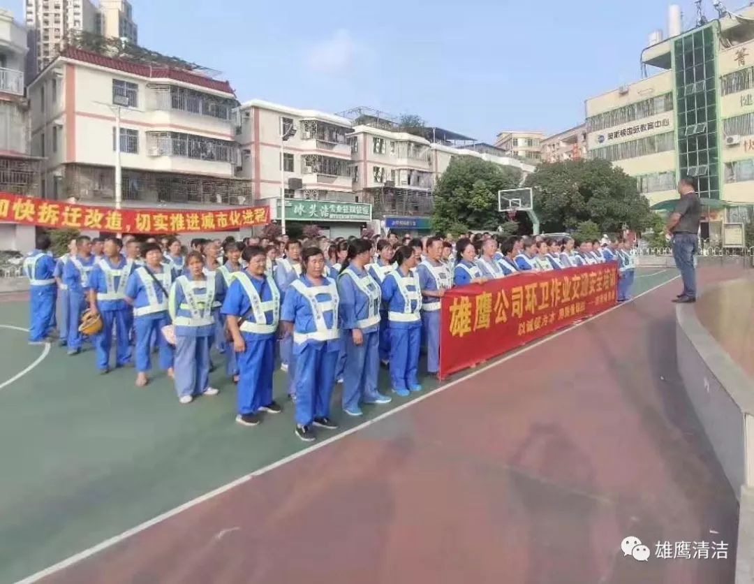 深圳市雄鹰清洁服务有限公司,深圳宏达清洁服务公司