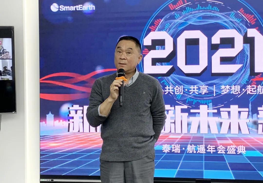 泰瑞数创最新消息,泰瑞数创最新视频