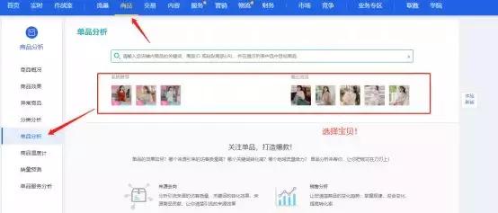 淘宝自然搜索排名规则,淘宝自然搜索排名