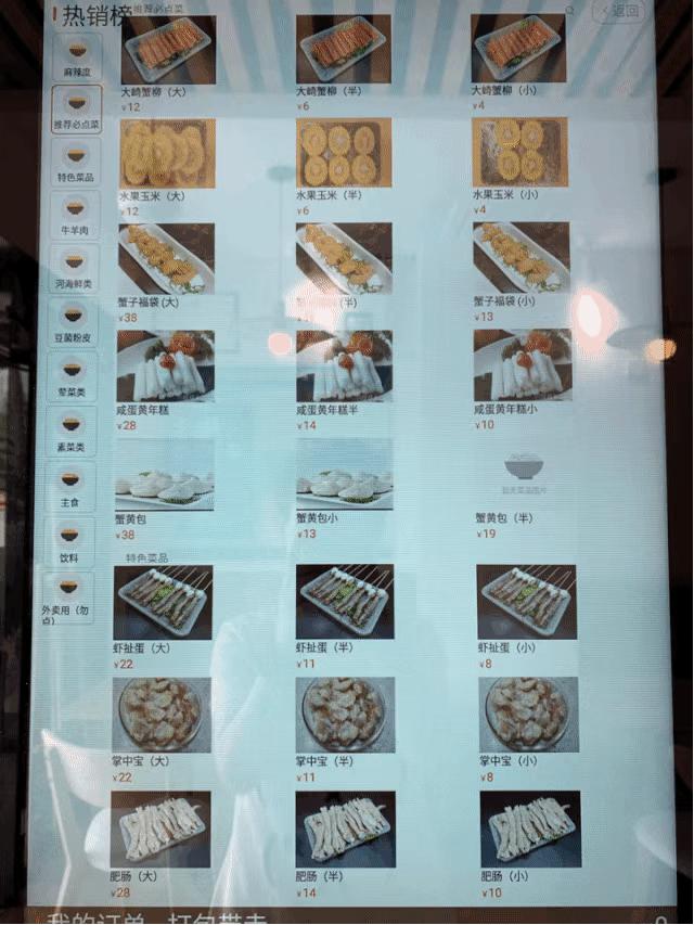 兰州麻辣烫外卖哪家最好吃,兰州麻辣烫哪家最好吃外卖