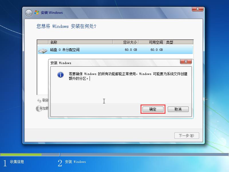 我！Win7！还能接着续！Z490B460H410Win7保姆教程
