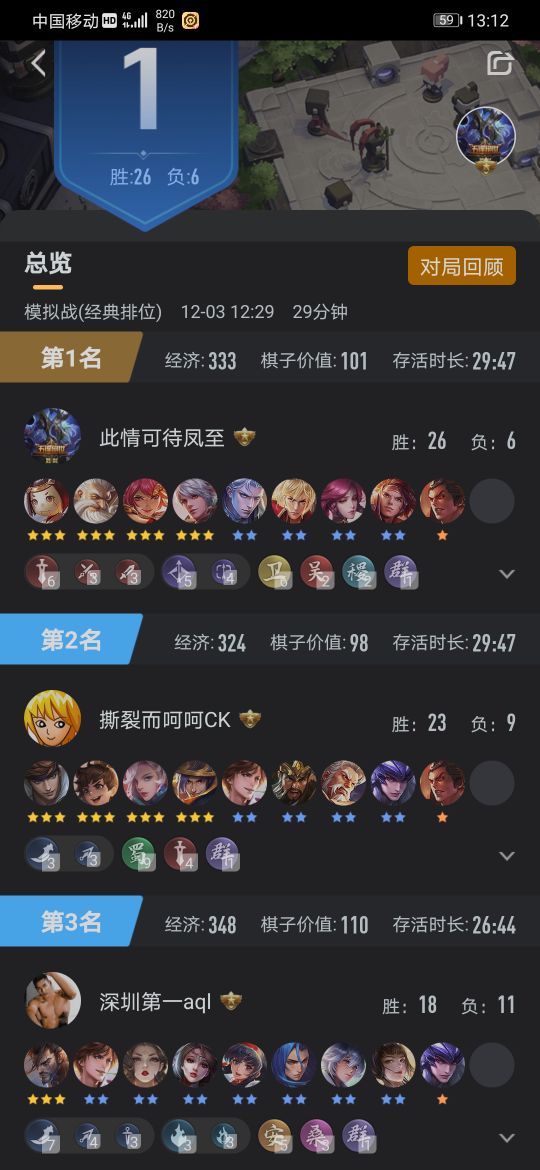 王者荣耀模拟战鲁班,王者模拟战弟弟蜀阵容