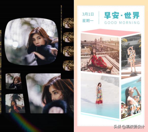 多图片如何排版,多图片排版和版式设计教程