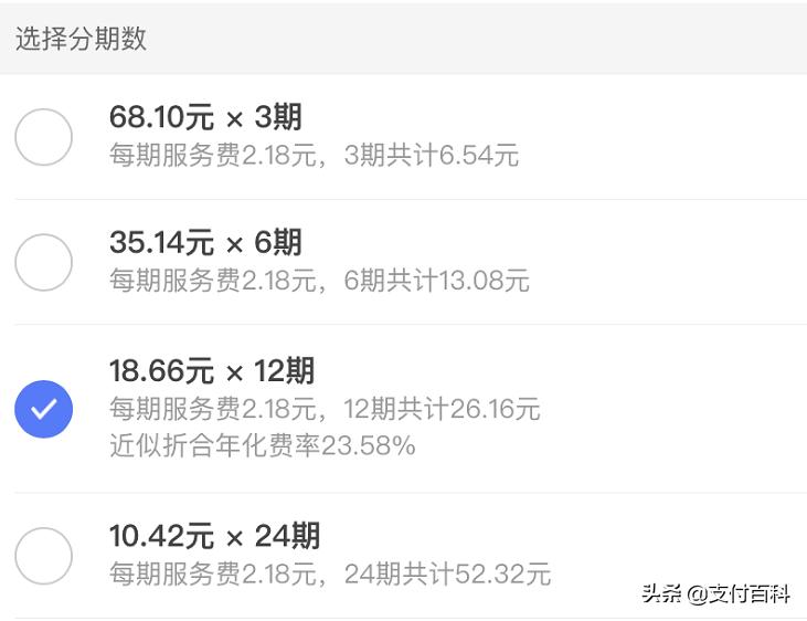 花呗借呗网商贷微粒贷哪个好,京东金条微粒贷网商贷哪个利息低