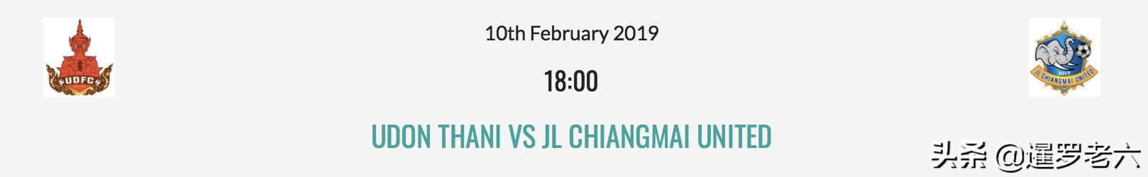 泰国足球超级联赛球衣,泰超联赛球衣