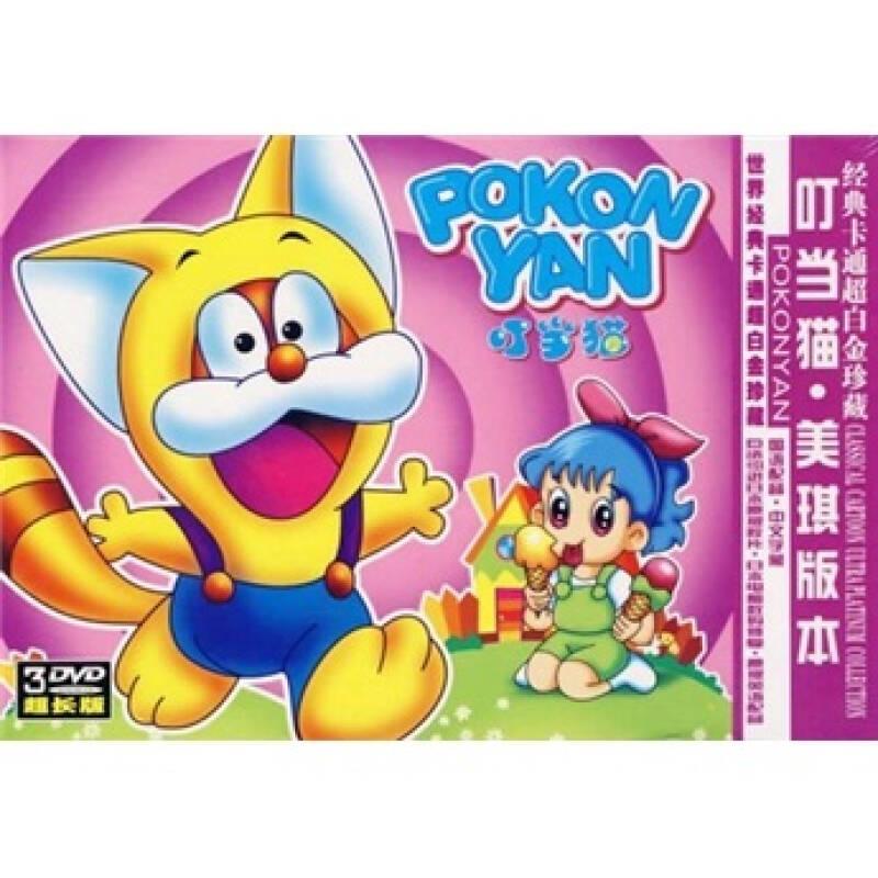 那些再也回不来的童年动画,那些永远不会完结的动漫