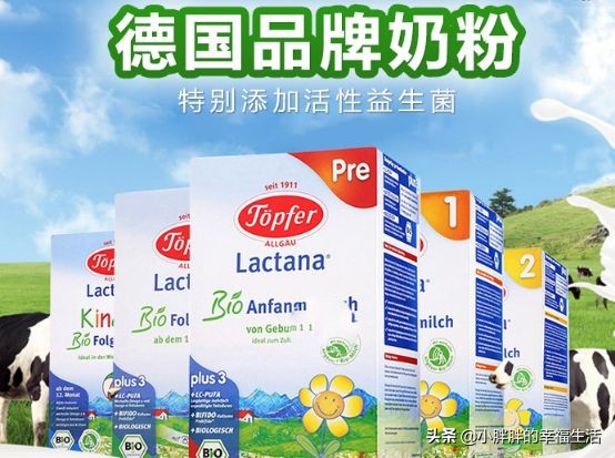 宝宝奶粉排名前十有哪些品牌,婴儿奶粉口碑最好的前十名老牌子