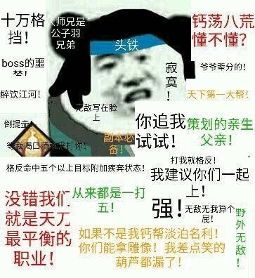 2024天涯明月刀端游各职业五维,天涯明月刀端游各职业技能视频