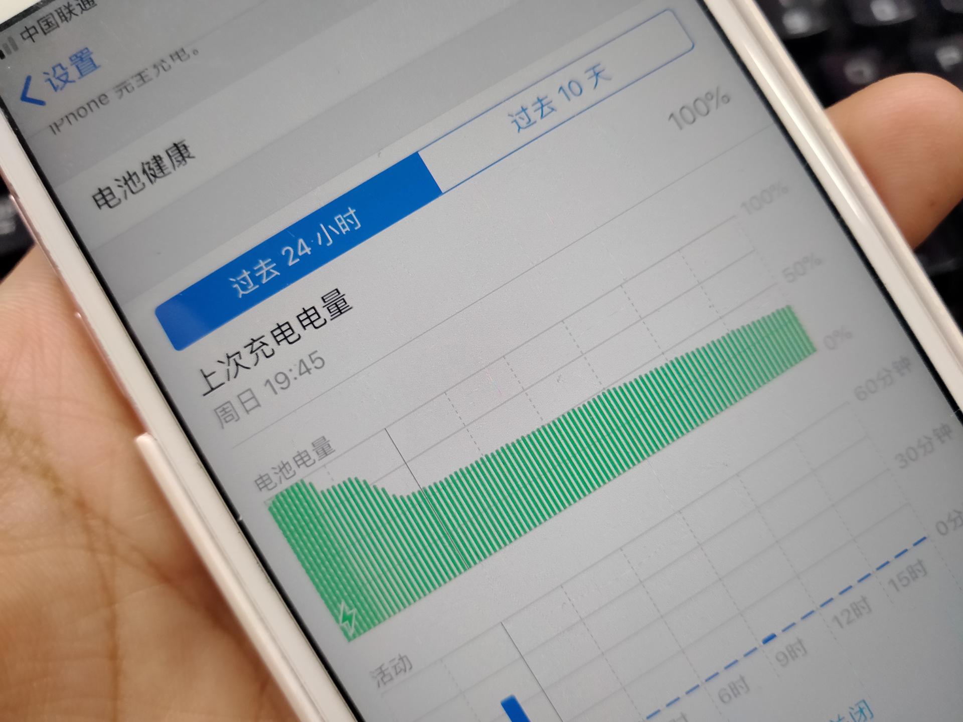 iphone6s更换iphone7电池,iphone6s换马拉松电池