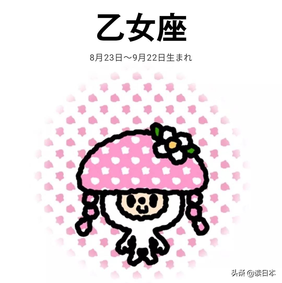 各个星座每周运势图最新,星座运势最新一周幸运色