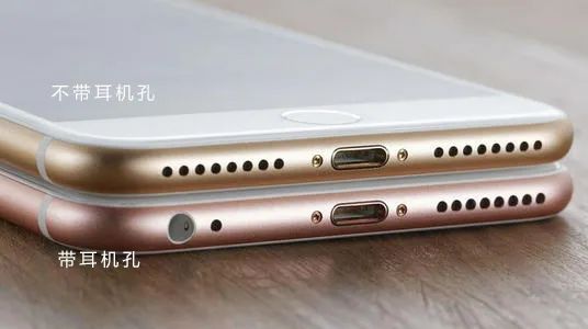 手机取消耳机控制,手机取消耳机孔的原因