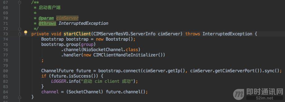 自己搭建im系统,怎么开发一个im系统