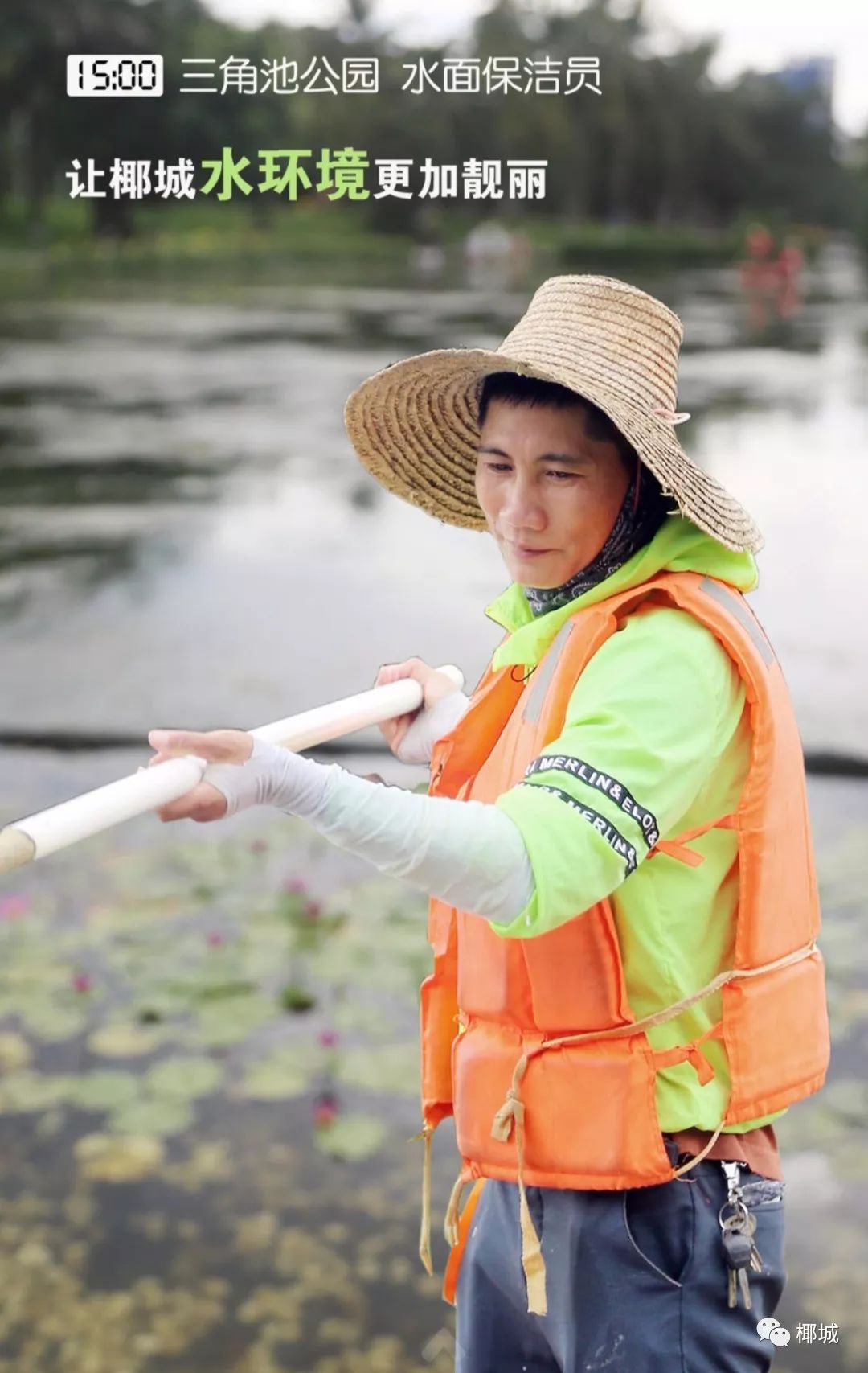 18小时讲述海口故事,海口二十四小时