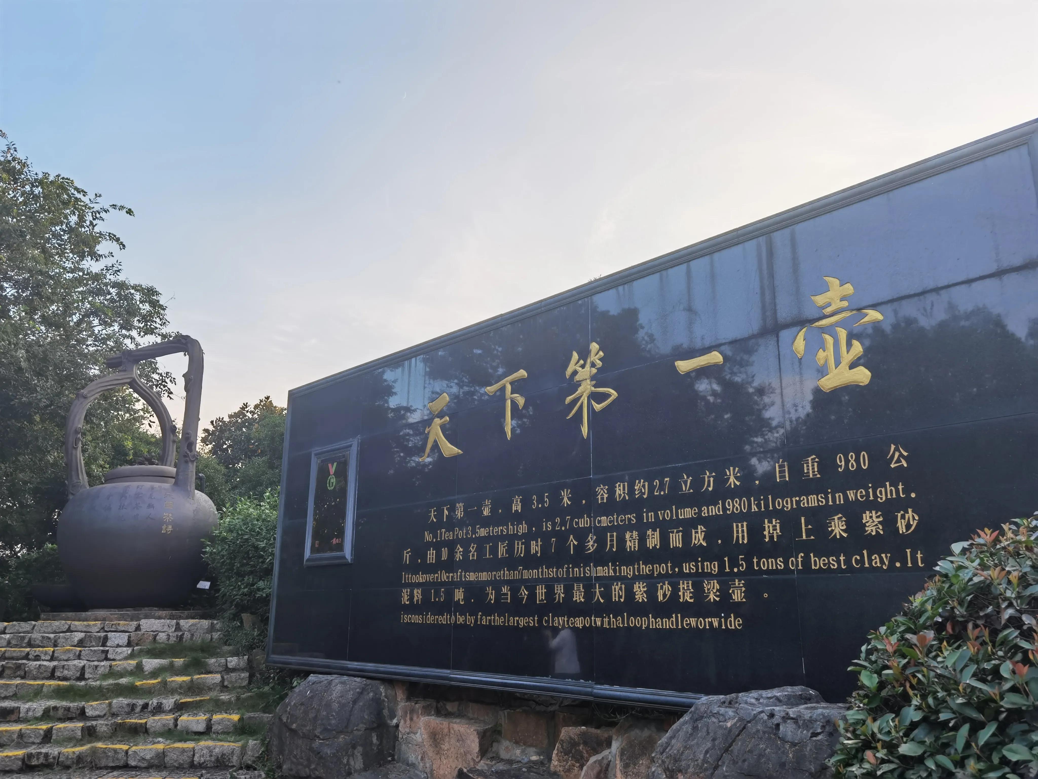 溧阳天目湖山水园有哪些玩的项目,溧阳天目湖山水园路线图怎么画