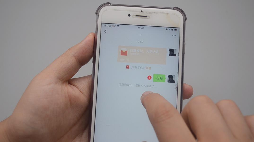 对方微信转账被拉黑怎么追回,微信转账被拉黑怎么才能追回
