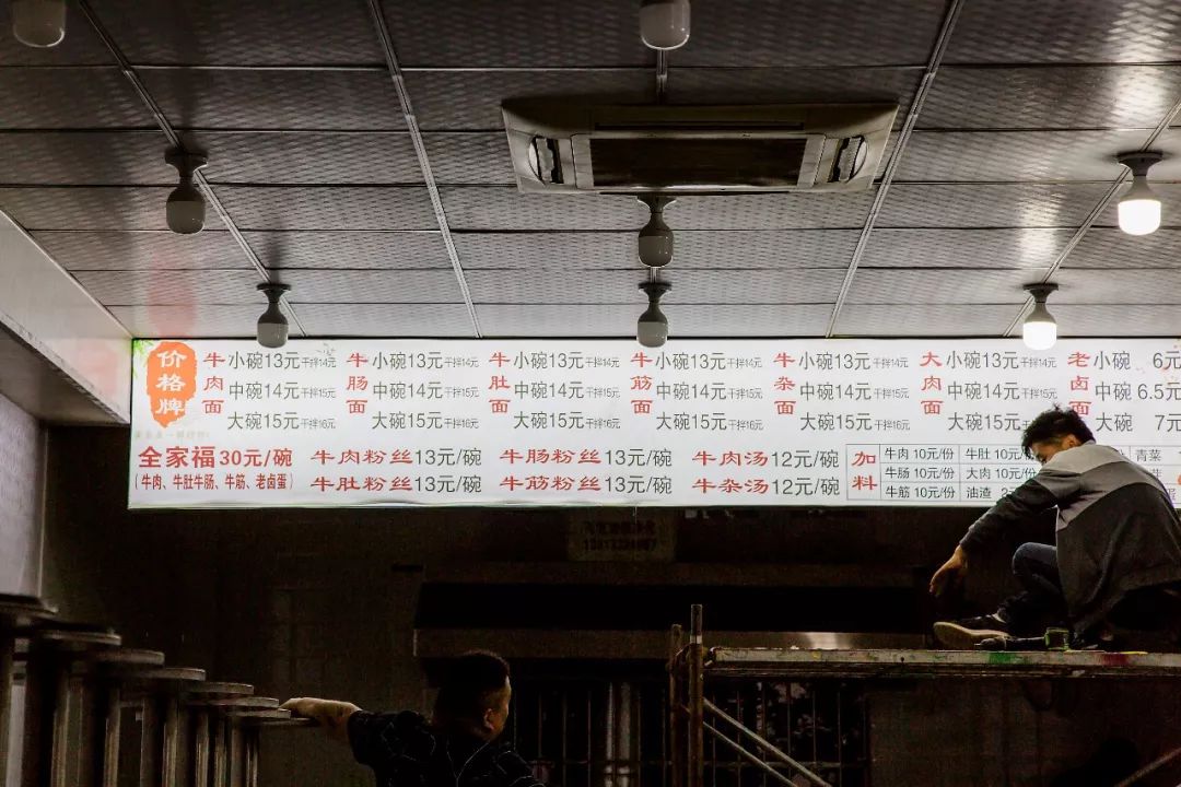 蓝旗街好吃的，要集体告别了！