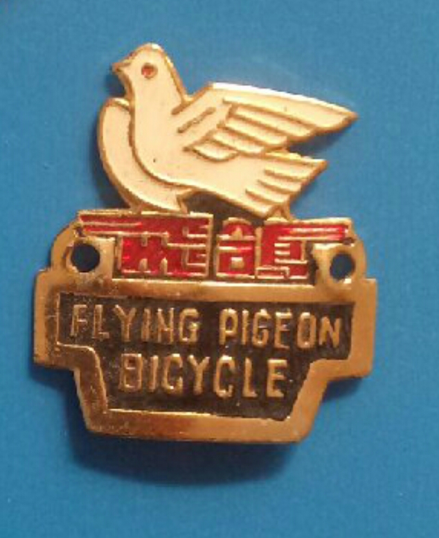 人们渐渐忘记的：自行车车标