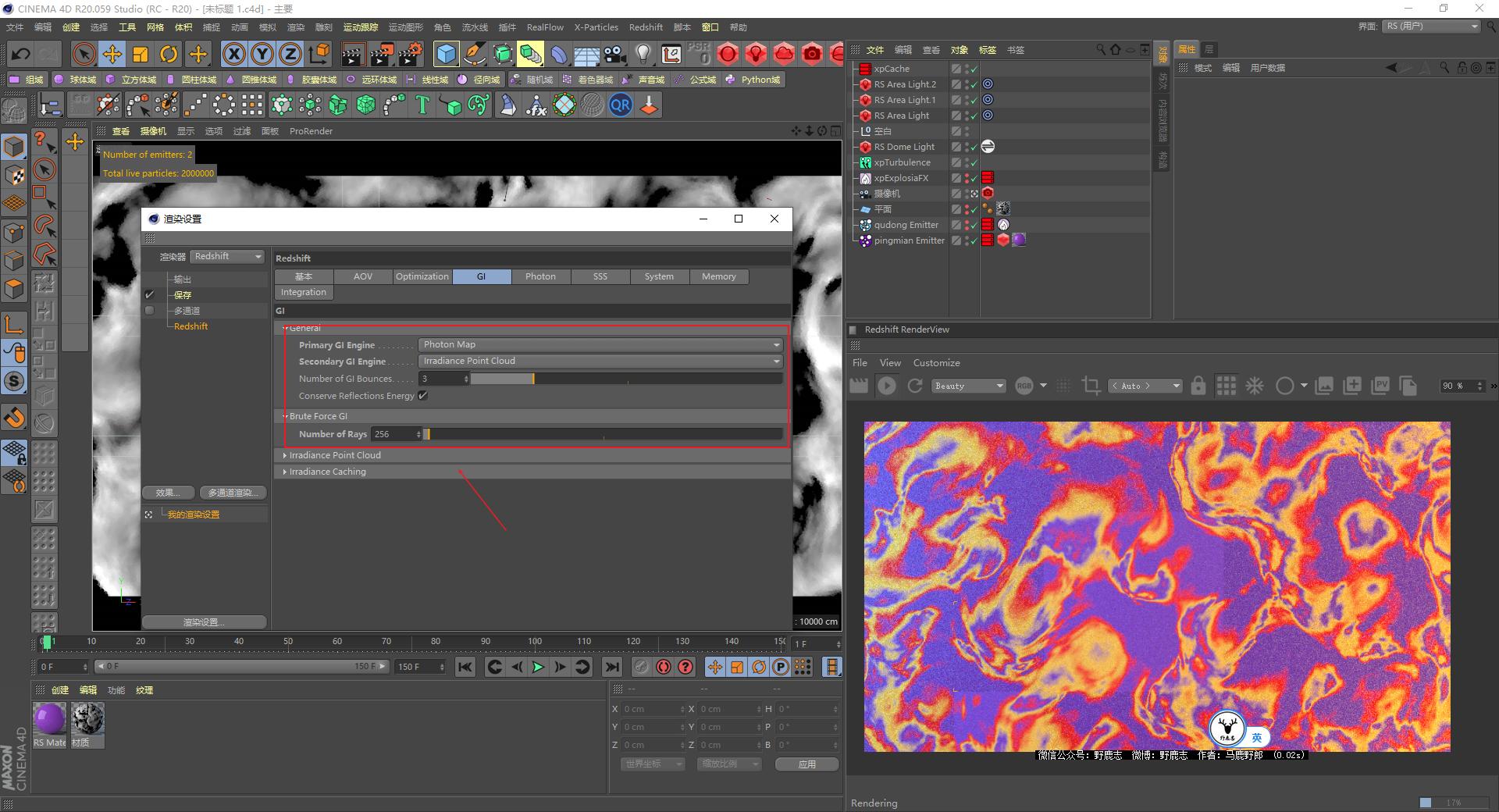 c4d高级科幻案例教程,c4d三点布光场景制作步骤