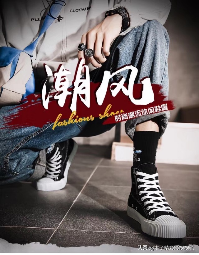 新款韩版百搭潮流板鞋男士帆布鞋,最新款男士板鞋高帮帆布鞋