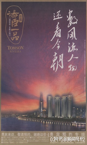 汤臣一品有多少豪车,汤臣一品历史