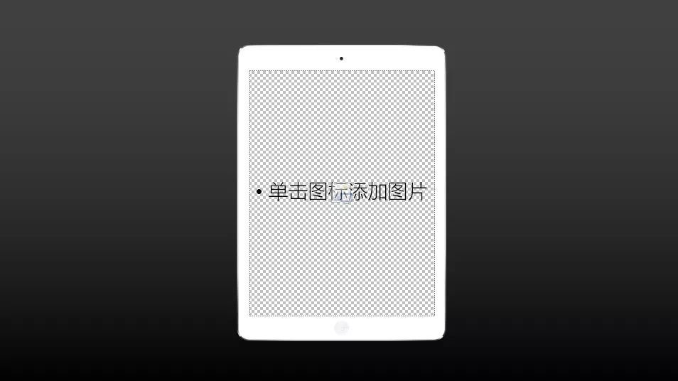 第一次做ppt做的太慢了,ppt20大制作的技巧和方法