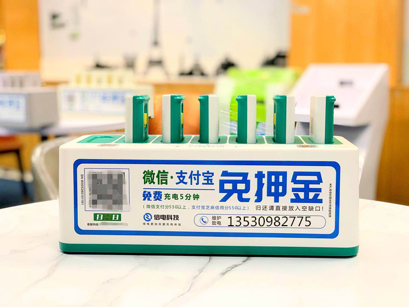 共享充电宝怎么加盟代理？盈利点在哪里？