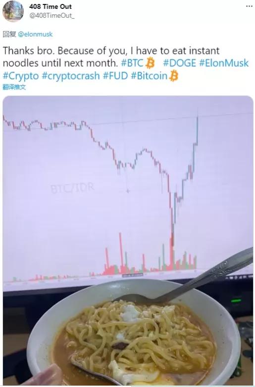 *币特比**跌的连亲娘都不认识？网友狂骂马斯克！“你让我一无所有”