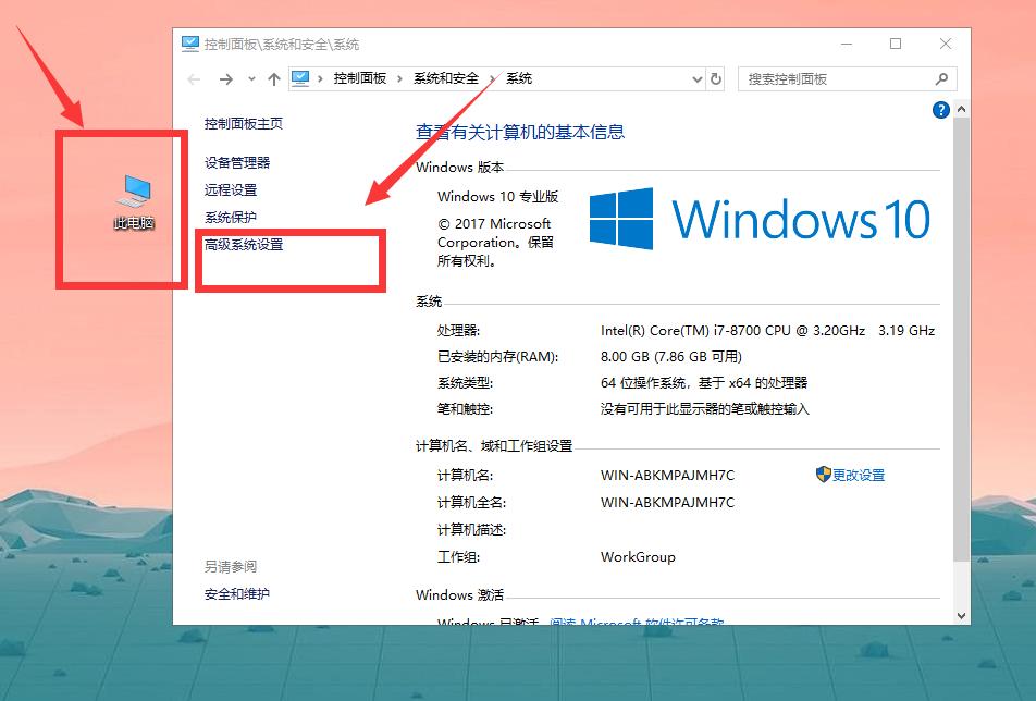 旧电脑提速的方法win7,有什么方法把老电脑提速