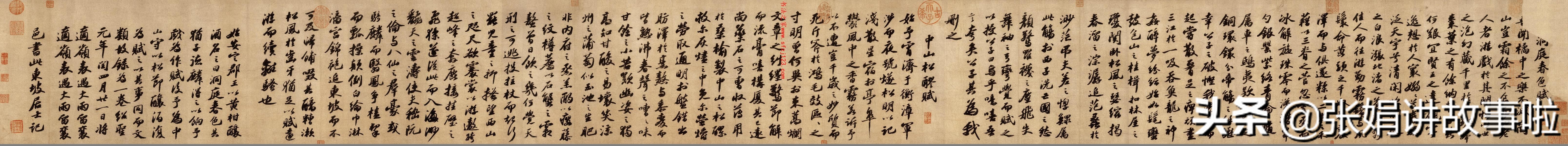 苏轼的作品天下第三行书,分享一首苏轼的诗词