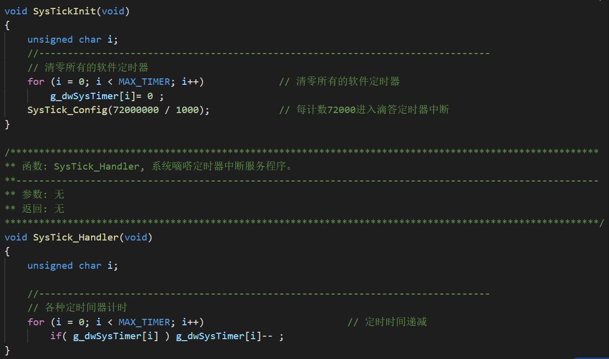 单片机程序怎么架构清晰明了,单片机程序架构详解篇